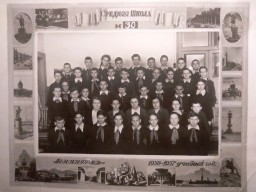 3.2-1956-57-30-школа